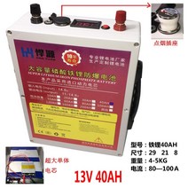 12V 대용량 배터리 이동용 밧데리 전동 자전거 13v 리튬 인산철 40ah 60ah 야외, 13v40Ah