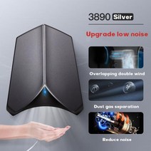 건조기 드라이 원적외선 핸드 자동 제트 드라이어 유도 냉온수 적외선 센서, ABS Silver+미국