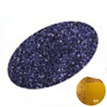 글리터 펠트지 남색 1장 반짝이 부직포 글리터지 휄트