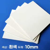 피노마켓 포맥스 무료재단 흰색 포맥스판 색상 10T 흰색, 274) 70cm x 70cm (두께 10mm)
