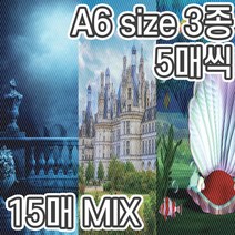 [A6사이즈 다이어리 배경지 MIX] 배경지 3종 mix A 타입 / 빈티지 유럽풍 인물 꾸미기 / 다이어리 저널 인물집 꾸미기 스티커 [나나쓰]