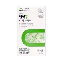 셀트리온 이너랩 김호중 면역7 바이오틱스 유산균 3박스 모유 LGG, 면역7바이오틱스 3박스 B000983