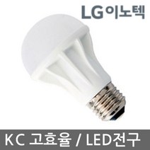 LG이노텍 LG이노텍 6.5W 1등급 LED전구 고효율인증 -P20210903, 루키스토어 1, 루키스토어 본상품선택, 루키스토어 본상품선택