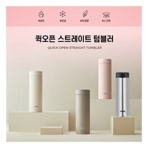 [써모스] 머그형 보온병보냉병 JOG-500K 0.5L, 색상:크림밀크