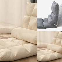 초콜릿 각도조절 1인용 좌식소파 (베이지) 1인용디자인쇼파 예쁜쇼파 일인소파