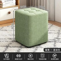 스툴 명상의자 기도의자 패브릭 의자 홈 출입구 신발 변경 인터넷 유명인 다리 소파 발판 거실 작은 벤치 테이블, Dark green large