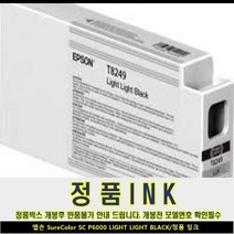 엡손SURECOLOR SC P6000 LIGHT LIGHT BLACK/정품 INK, 1, 본상품선택