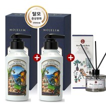 모제림 샴푸 2병 여성 탈모케어 남성 샴푸 두피 관리 엘릭서 선물세트, 샴푸 2개(5%할인)+디퓨저1