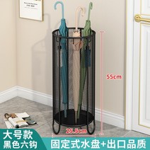 북유럽 철제 우산꽂이 카페 업소용 현관 우산통 사무실 스탠드형 인테리어, 라운드 빅사이즈 블랙[높이 55CM], 원형 라지 블랙 높이 55CM