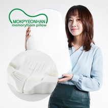 [오플]목편한3D 베개 1+1