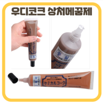 우디코크70g 가구상처 마루보수 매꾸미 DIY 친환경 스티커 바닥 흠집제거 가구 상처 보수 매꿈제, 12) 화이트오크2/70g