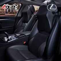 사계절 렉서스 1+1 메모리폼 목쿠션 등배게 IS GS ES LS SC430 CT200h NX RX UX 200t 250h AWD 300h 350 450h 500h 600hL, 허리쿠션 와인블랙1p_허리쿠션 와인블랙1p