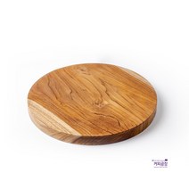 마루바우 티크 원형 플레이팅 도마 (대), 1개