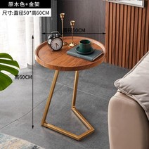 원목 사이드 합판 폭좁은 좌식 창가 테이블 럭셔리 소형 테이블 사이드 거실 모던한 나무 미니멀리즘 디, 50x50x60 b