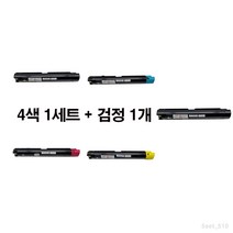 [MOA 재생토너] 제록스 ApeosPort-IV C3373 5색set, 1set, 5색
