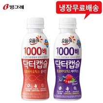 닥터캡슐 130mLx20개(플레인12+베리믹스8)/냉장무배