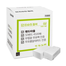 티슈의 정석 핸드타올, 90개입, 50개