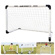 휴대용 축구 골대 미니축구대