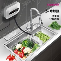 설치가 필요 없는 휴대용 초음파 싱크대 식기 세척기 과일 야채 세척 전자동, 백색초음파+물촉매기능이있는드롭인식기세척기