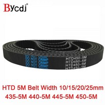 벨트 기계 호환 타이밍 아크 HTD 5M C=435/440/445/450 width10/15/20/25mm 이빨 87 88 89 90 HTD5M 동기 435-5M 440-5M 44, 10mm|445mm teeth 89|5pcs