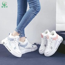 셀럽당 주니어용 겨울 기모 운동화 여성 데일리 겨울 털 신발