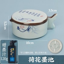 벼루 서예도구 고급 캘리그라피 장인 문방사우 도자기, 단일사이즈