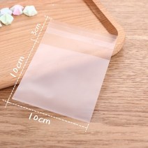 강아지입냄새 강아지연고 강아지용품 투명 프로스트 Opp 가방 DIY 수제 캔디 쿠키 결혼식 생일 파티 선물 포장 자체 접착 파우치 100 개, [04] 10x10cm 3cm