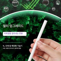 가습기 정화 필터 코튼 스틱 교체 코튼 코어, (건룬필터엘리먼트) 10팩