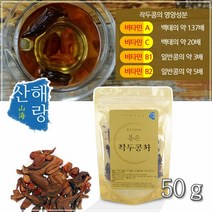 키밍 / 국내산 수제차 원물 그대로 볶은 작두콩차 50g