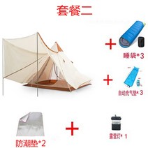 돔천막 게르 몽골텐트 윈터캠핑 야외용 천막 렌탈 절묘한 피라미드 캐노피 렌탈 아웃도어 캐노피 유르트 인디언, 패키지 2