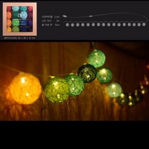 기타 바보사랑[천지몰]LED 코튼볼 라이트 레인보우 16구 USB 타입 파티라이트 전등선 코코볼라이트