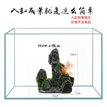 어항 타이머 일체형세트 미스팅기 안개 분무기 비바리움 테라리움 팔루다리움 아크릴 유리 사육장, T