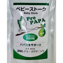 일본직구 프리포페