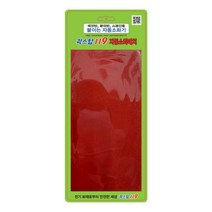붙이는 소화기 퀵스탑119 자동소화패치 100x200mm