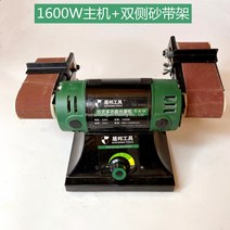 WARM벨트샌더 연마기 탁상 그라인더 머신 샌딩기, 1600W샌더양측+20줄샌드벨트개