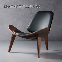 한스웨그너 라탄의자 베그너 원목 안락의자 쉘체어 라운지, 호두+블랙(헤더 소가죽)패드