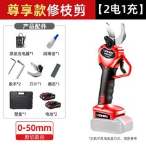 사과대추나무 가지치기 방법 전지가위 전동가위, 단일사이즈, 4cm 배터리2개+충전기