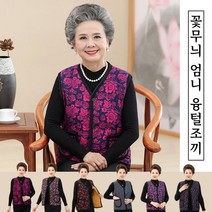 1+1 겨울 할머니 조끼 김장조끼 방한 꽃무늬 융털 누빔 조끼 베스트