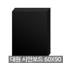시둥마켓 +[시둥마켓]+_ 피켓 핏켓 보드판 색깔판 컬러보드 광고판 컬러판 광고시안판, 대원 시안보드 5T 60x90cm 1박스(30장), F-112