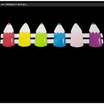 학교/유치원/교실/게시판 환경꾸미기 종이 연필울타리 (대)