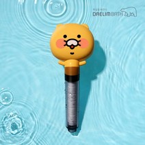 대림바스플랜 카카오프렌즈 녹물염소 수압상승 필터 샤워기 [춘식이], 단품없음