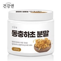 면세- 16000073 건강앤 동충하초 분말 200g, 본상품선택
