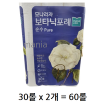 모나리자 보타닉포레 순수 천연펄프 3겹 롤화장지 27 m, 60롤, 13팩