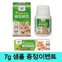 [1g*7P 증정] 일동펫 프로바이오틱스 비오비타 고양이용 60g, 고양이용 60g+7g 증정