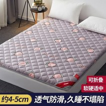 숙면 매트리스 토퍼 바닥 딱딱한 자취 1인 2인 원룸 푹신한 수면 기절 접이식두꺼운 가정용 1.5m 싱글더블 1.8m 스폰지 이불 134