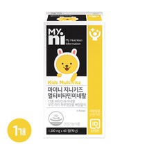 마이니 지니 키즈 멀티비타민 앤 미네랄 성장기 어린이 종합 영양제 비타민 A B C D E 비오틴 엽산 아연 철분 셀레늄 유산균 분말 정 아동 복합 건강 영양 보충 캔디, 1세트, 지니 키즈 멀티비타민 미네랄 60정