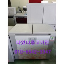 [다있다중고가전]김치냉장고 뚜껑형 위니아딤채발효과학 180-220리터 용량별문의최상급깨끗한중고