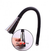 컬러 자바라 (블랙) 직수 분사 매직 실리콘 코브라 자유로운 회전 절수기 수전 수도꼭지