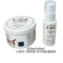 캐럿 프리미엄 가죽 보호제 ( 에센스+클리너), 250ml+60ml
