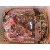 한우 소꼬리 한벌 선물세트 10kg 내외